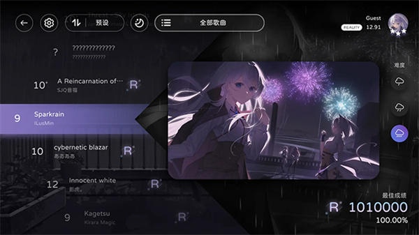Milthm音游截图4