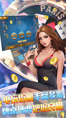 炸金花三张牌棋牌手机版截图2