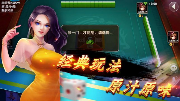 山河棋牌2026官网版正版截图3