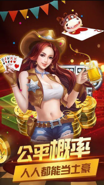 空间棋牌官方正版截图1