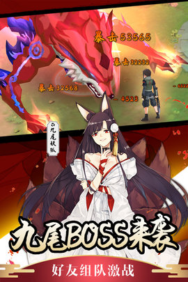 刺客天下截图1
