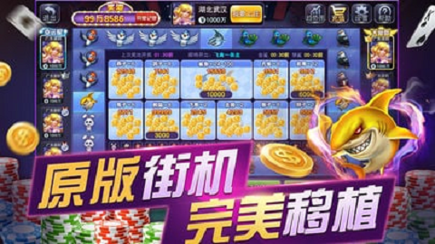 炸金花三张牌单机截图1