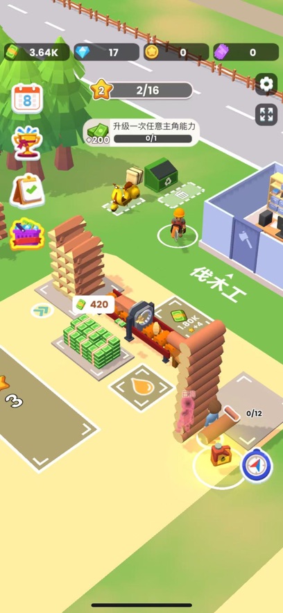 小小木材商2截图3