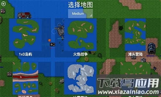 铁锈战争汉化版截图2