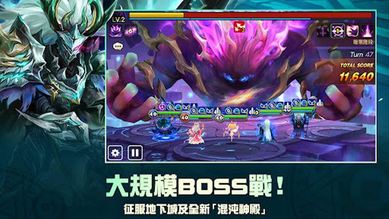 魔灵召唤天空之役截图3