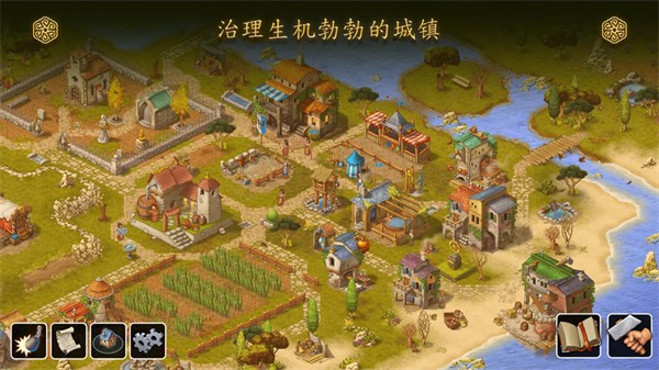 家园重建王国中文版截图2