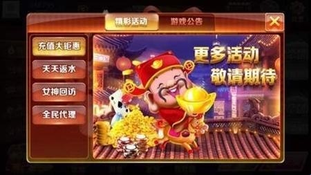 皇帝棋牌手机正式版截图2