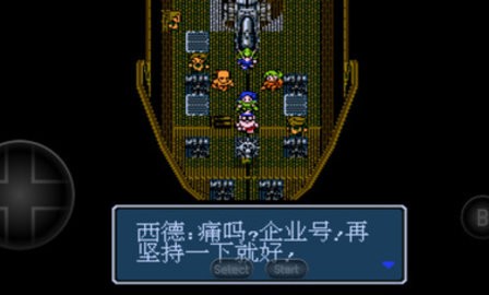 最终幻想战略版a2金手指截图1