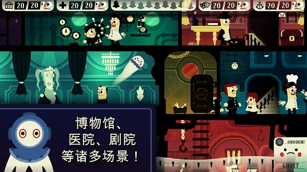 闹鬼的房子桃子移植版截图2