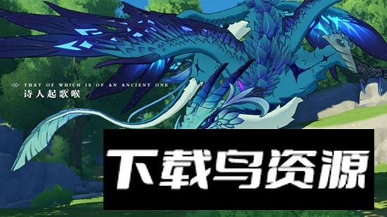 原神天理服官方版截图4