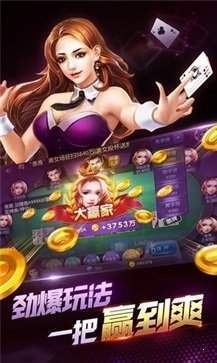 拼三张送三元救济金截图2