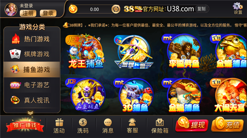 38娱乐官网版最新版2026截图1