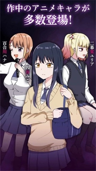 看得见的女孩野球拳汉化版截图4