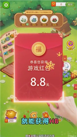 奇怪的农场截图1