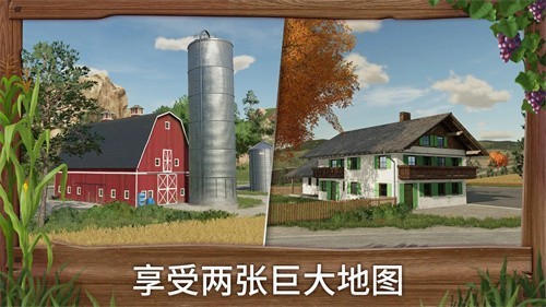 模拟农场25截图3