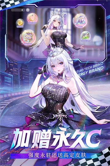 命运圣契正式版截图2