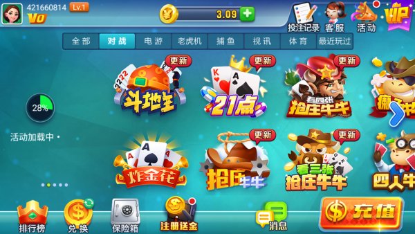 真人版炸金花赢现金app截图1