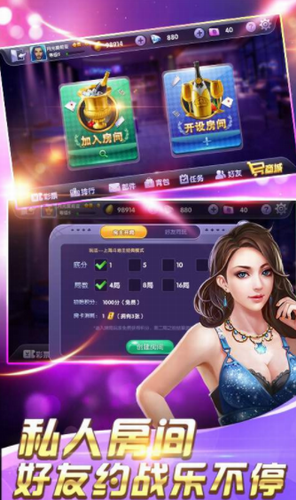 炸金花游戏免费版单机截图1