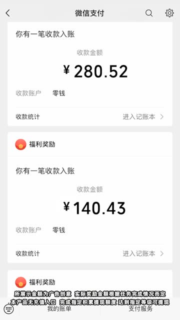 联众斗地主5.1.0单机版截图2