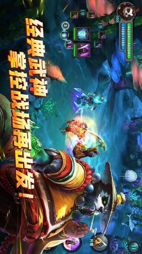 太极熊猫怀旧版截图3
