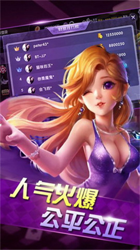问鼎大舞台app截图2