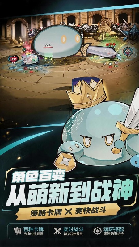 斗岁截图5