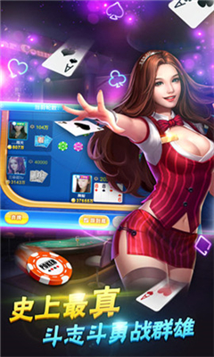 聚鑫棋牌截图1