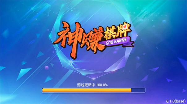上下娱乐棋牌破解版截图1