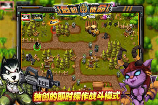 危险使命中文破解版截图5