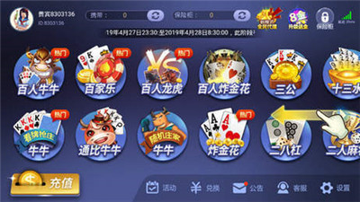 yqs截图1