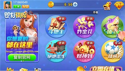 蓝月月棋牌截图3