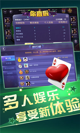 天天炸翻天2025官方版截图1