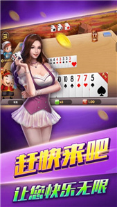 金花三张牌下载老版本截图2