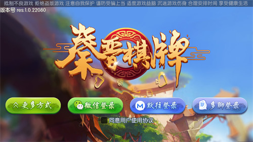 琼崖麻将老版本截图1