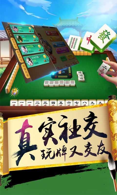 陕麻圈官网截图1