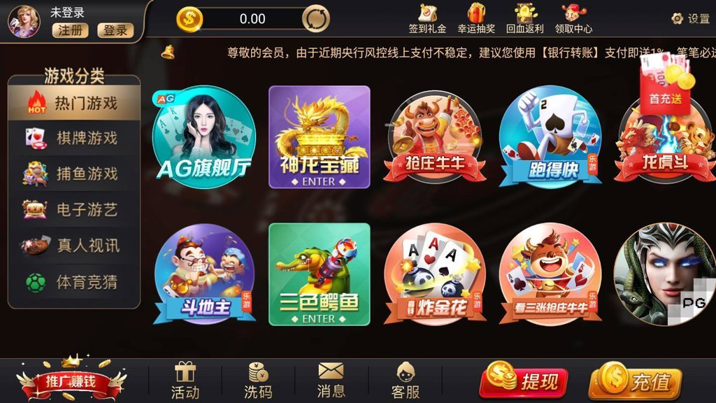神赚棋牌2025最新版本截图3