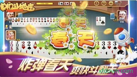 斗地主赚钱版提微信最新版截图3