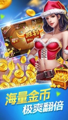 匠心棋牌最新版本截图1