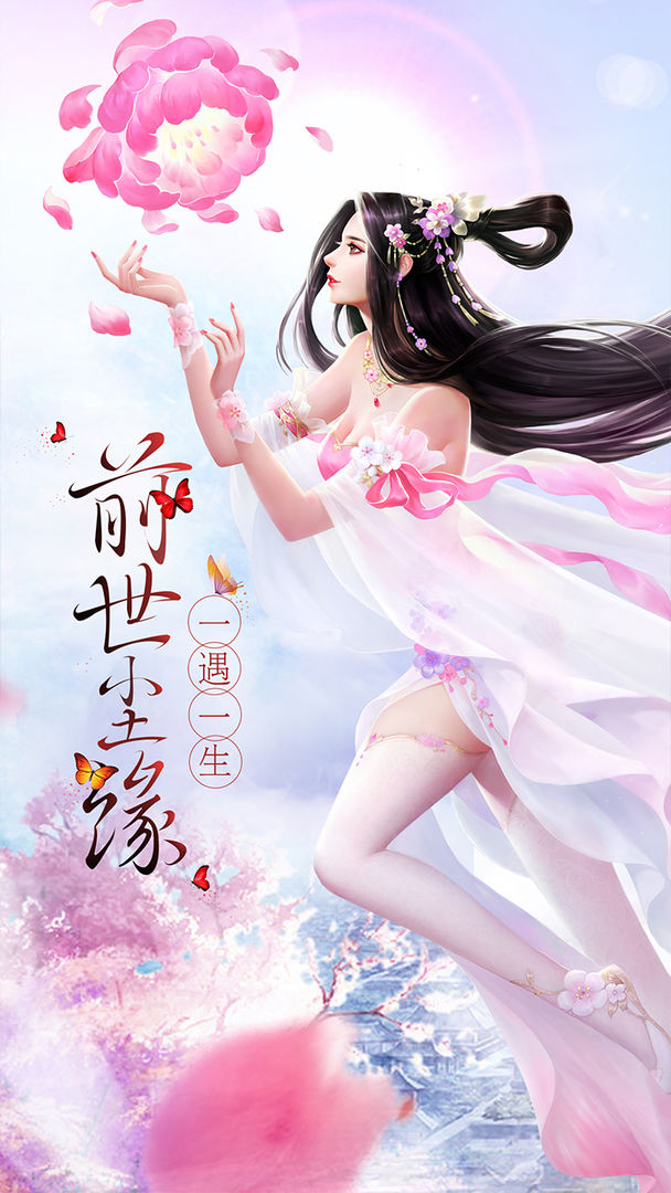 熊出没之机甲熊大2截图3