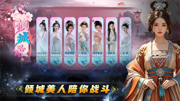 余影游侠攻速专属截图3