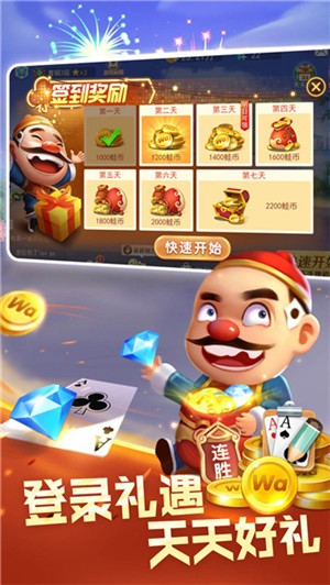 情怀麻将官方版截图2