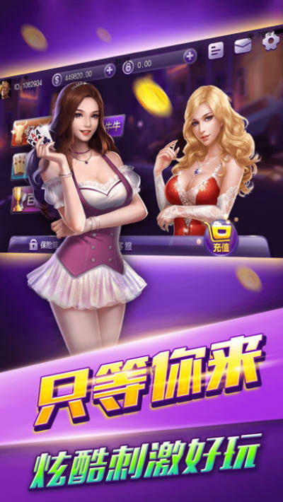 798游戏中心手机版截图2