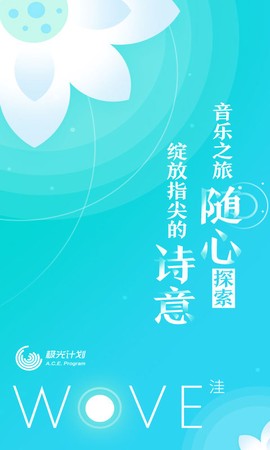 洼截图1