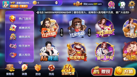 pg棋牌51.compg棋牌电子模拟器截图1
