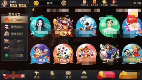 35273十年棋牌截图2