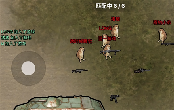 地铁逃生迷你版截图1