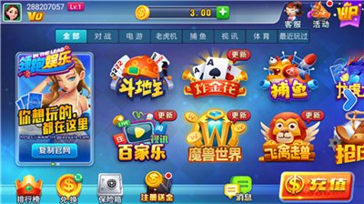 空间棋牌2022官方版免费截图3
