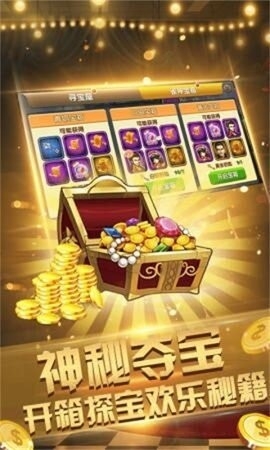 63游戏中心苹果版截图2