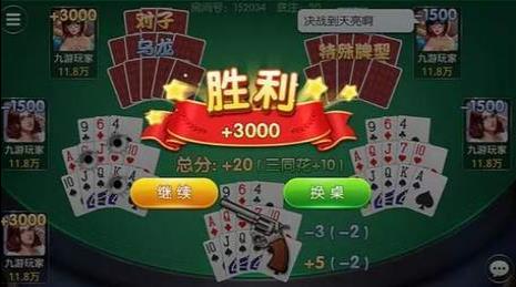 四川扯旋手游棋牌截图2