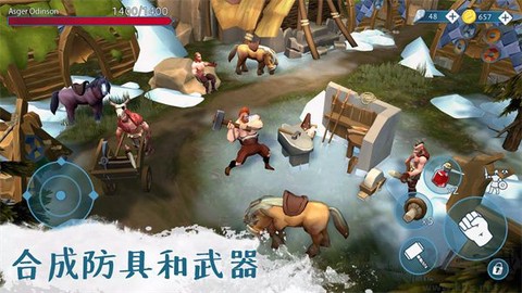 文兰故事截图2